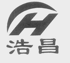 浩昌