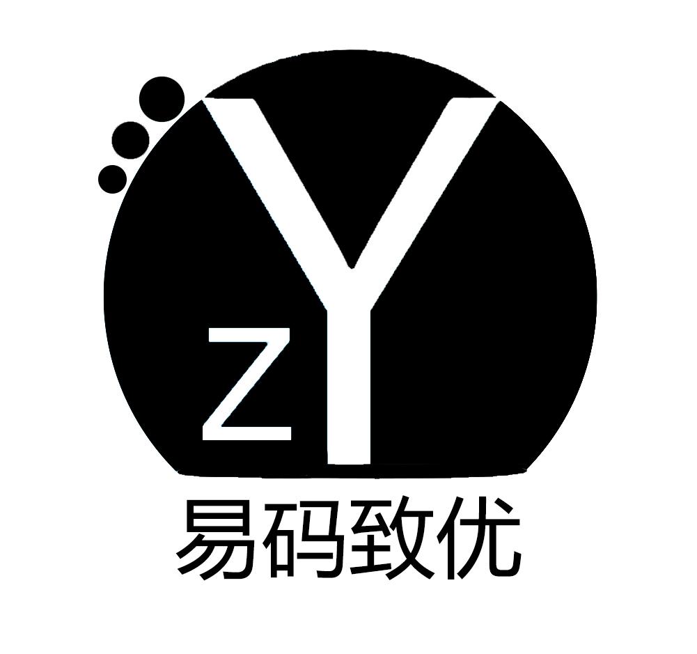 易码致优  ZY