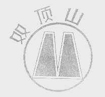 双顶山