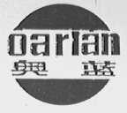 奥蓝    OARLAN