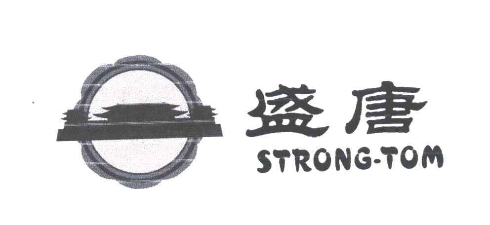 盛唐