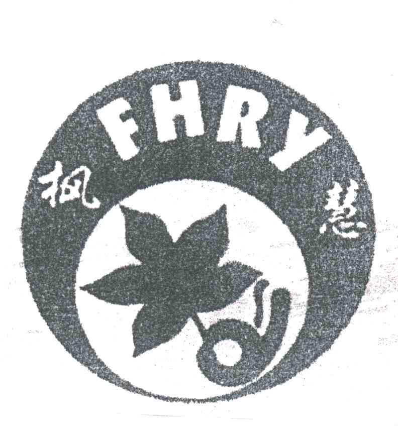 枫慧