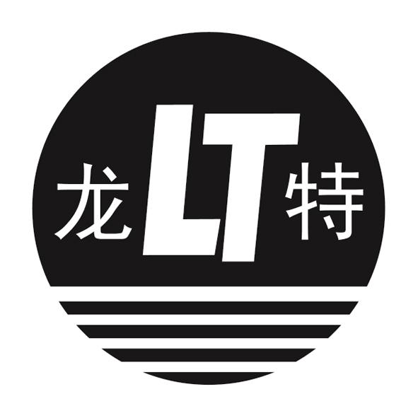 龙特 LT