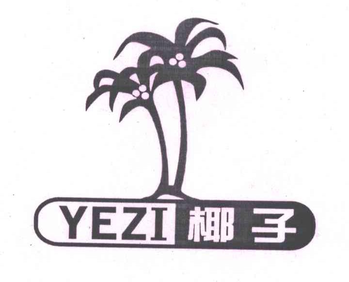 椰子