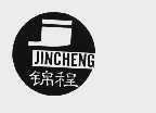 锦程