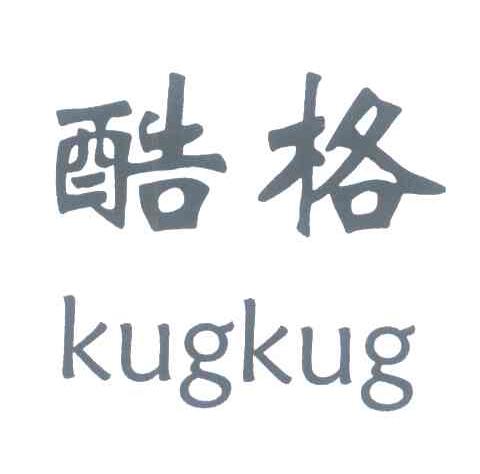 酷格 KUGKUG