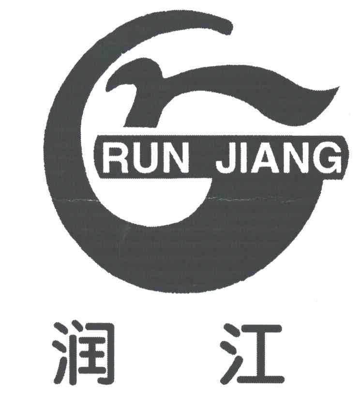 润江