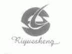 RIYUESHENG