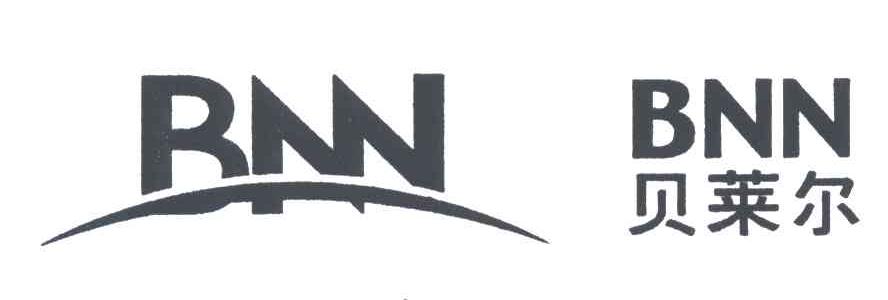 BNN;贝莱尔