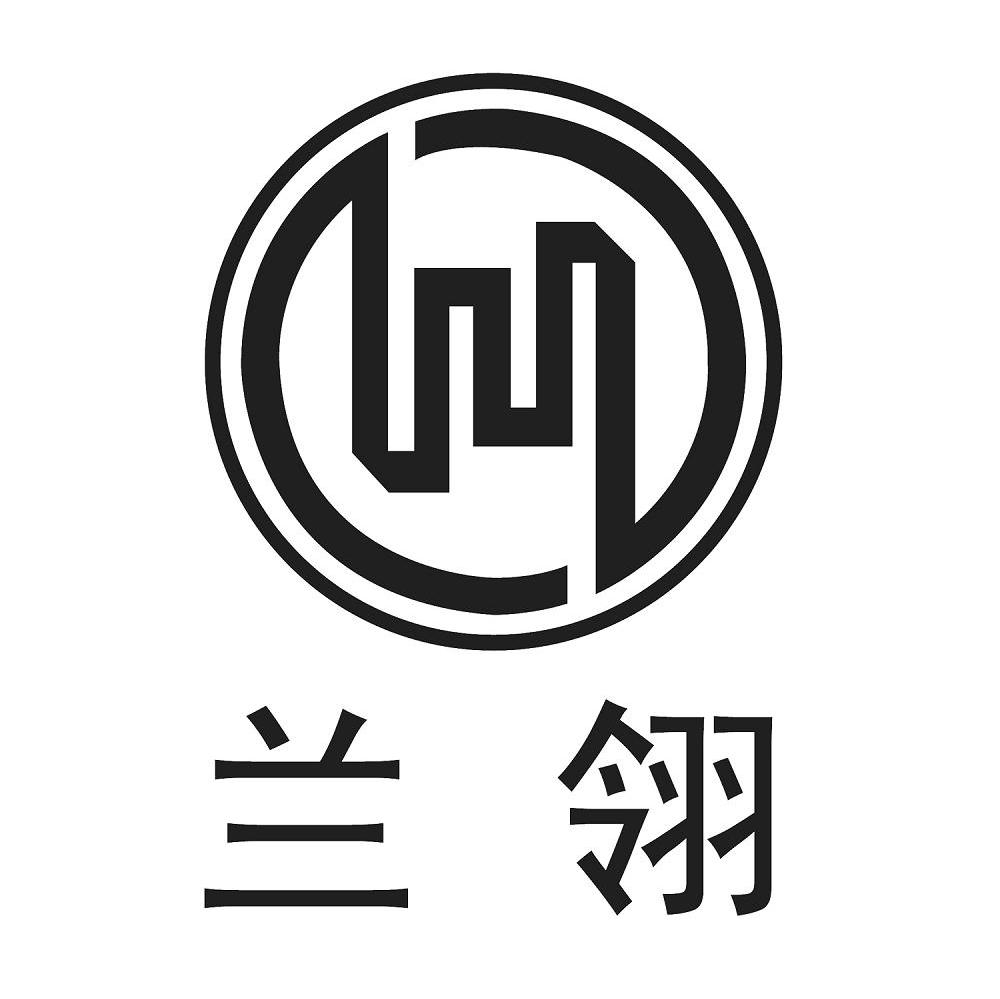兰翎