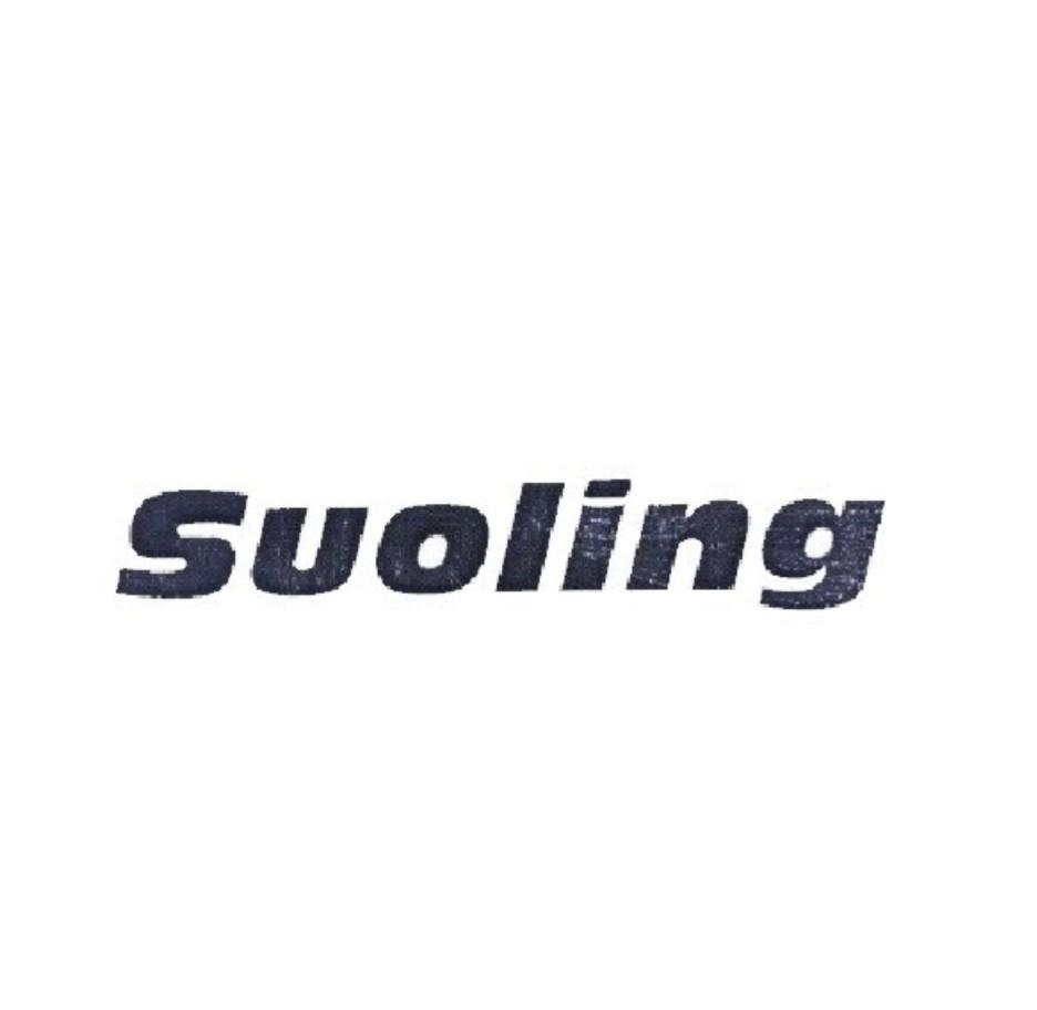 SUOLING