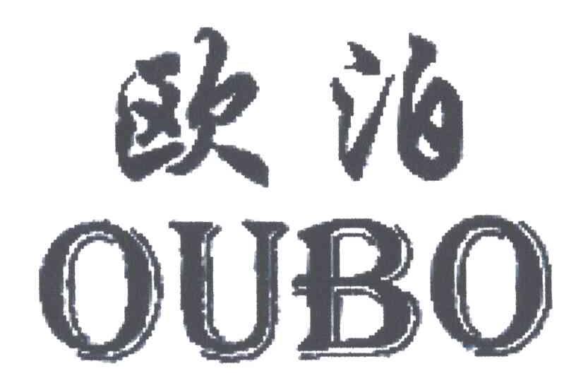 欧泊