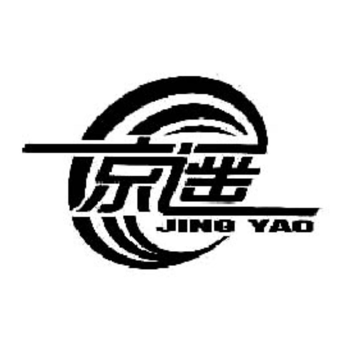 京遥