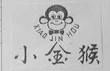 小金猴