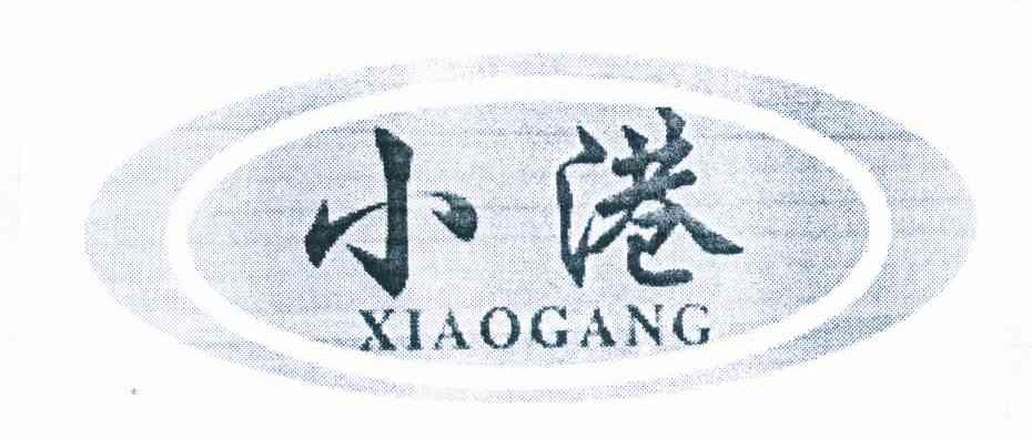 小港