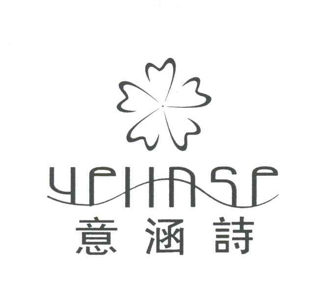 意涵诗;YEHASE及图形