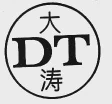 大涛