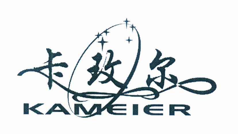 卡玫尔