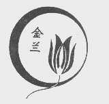金兰