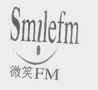 微笑   SMILEFM