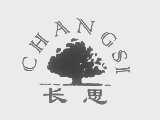 长思