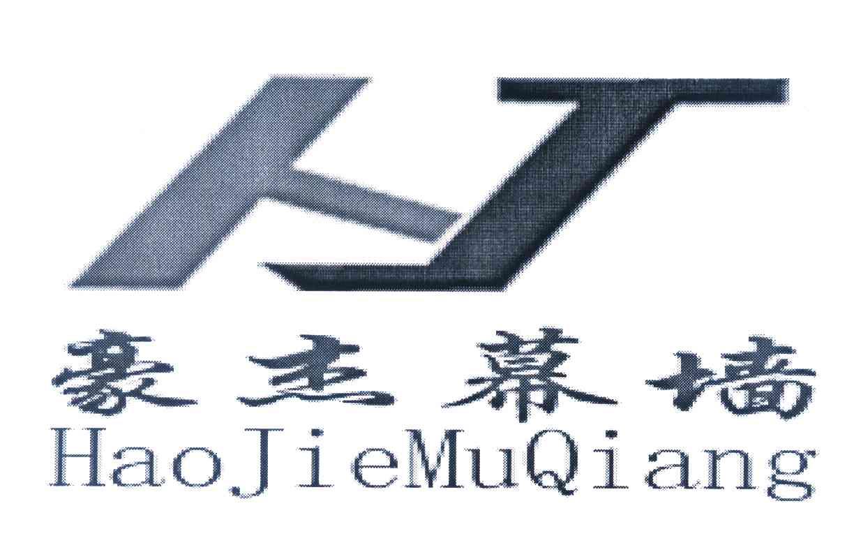 豪杰幕墙