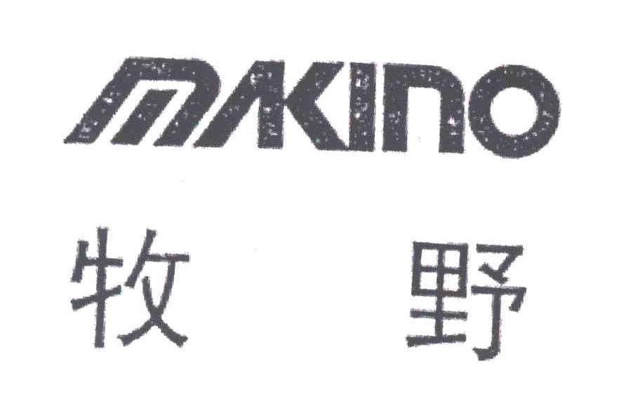 牧野