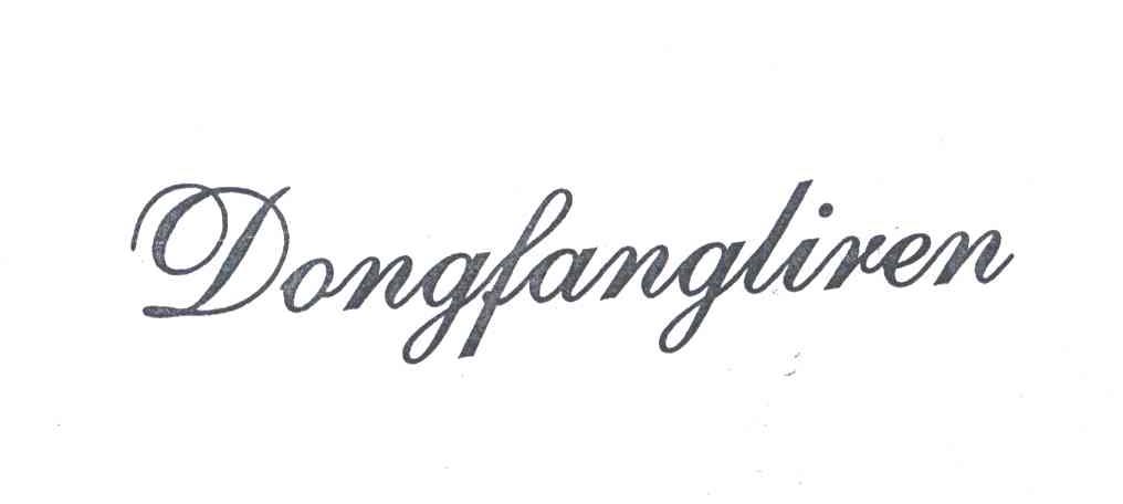 DONGFANGLIREN