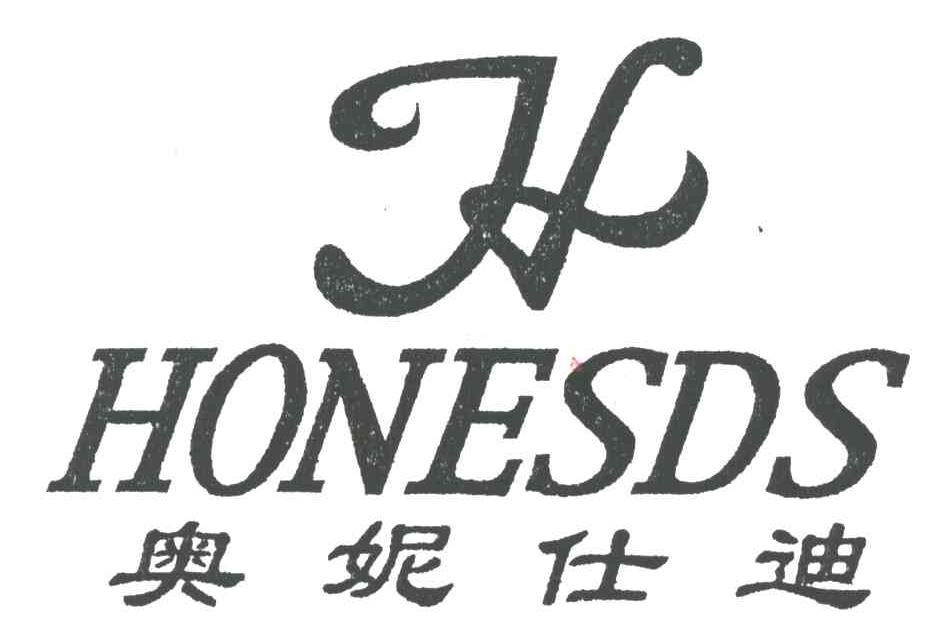 奥妮仕迪;HONESDS