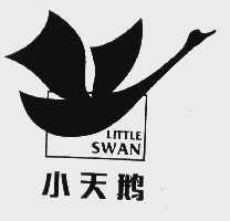 小天鹅  LITTLE SWAN