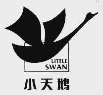 小天鹅;LITTLE SWAN