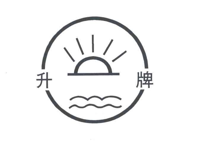 升