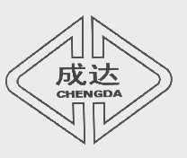 成达
