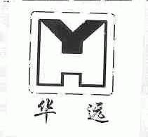 华远