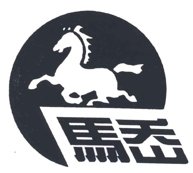 马岙