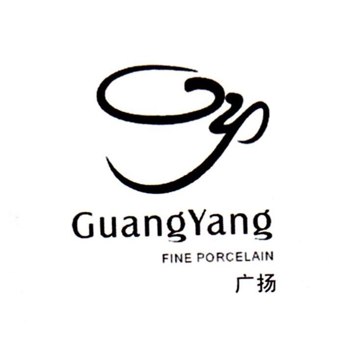 广扬 FINE PORCELAIN