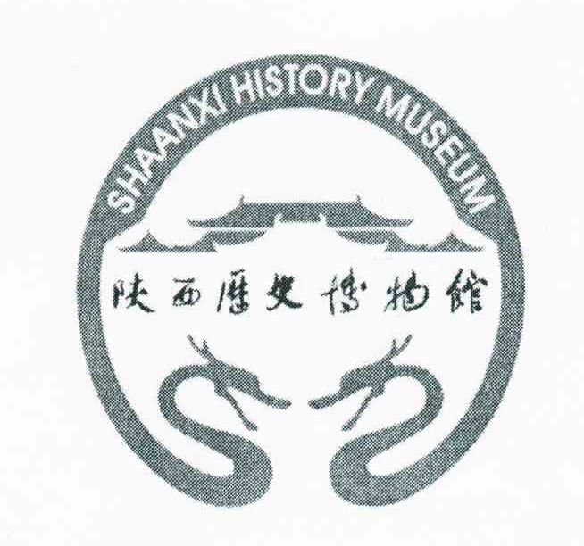 陕西历史博物馆;SHAANXI HISTORY MUSEUM