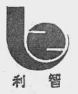 利智