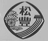 松沣