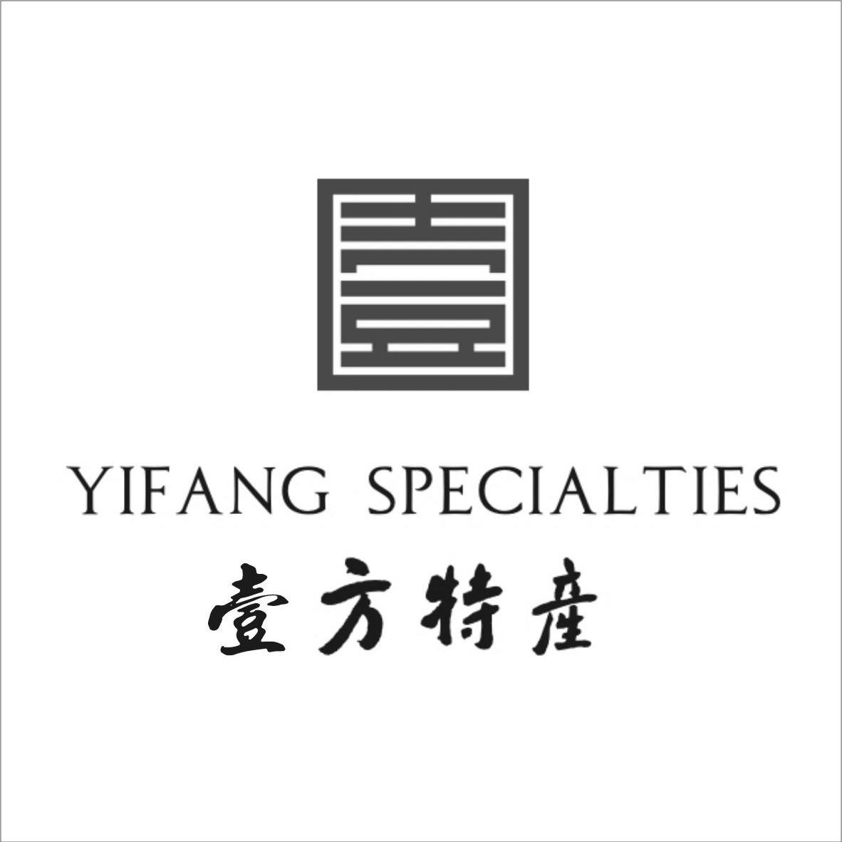 壹方特产 YIFANG SPECIALTIES