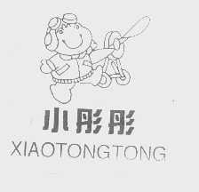 小彤彤