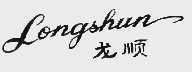 龙顺