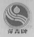 萍青