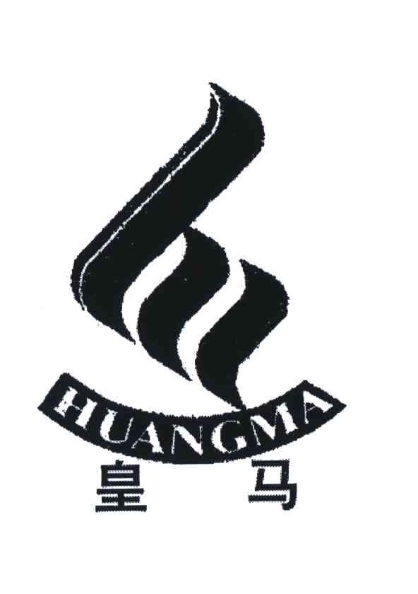 皇马