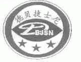 德贝捷士尼;DBJSN