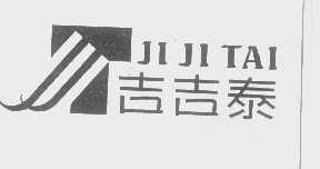 吉吉泰