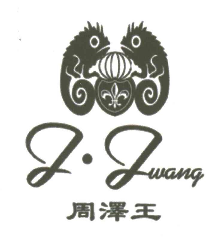 周泽王Z.Z WANG
