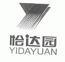 怡达园