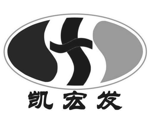 凯宏发