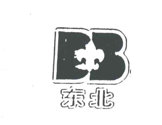 东北